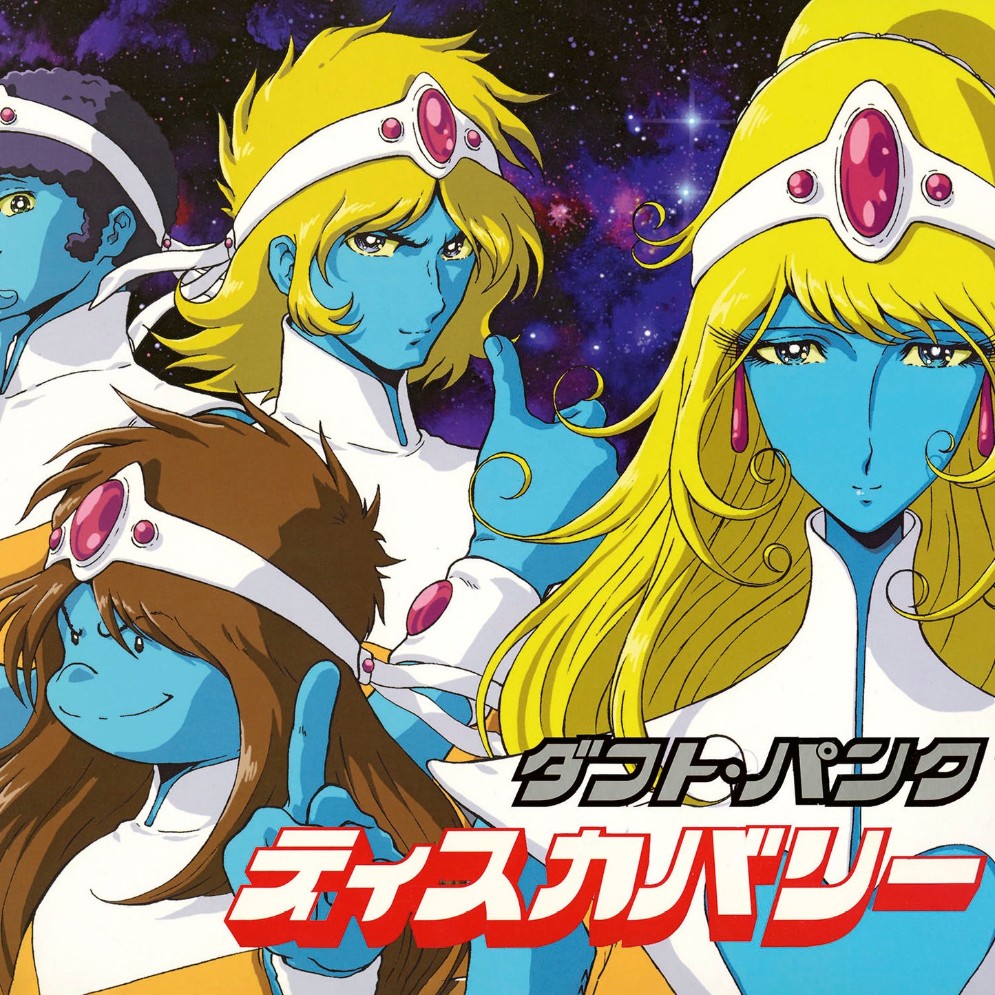 Daft Punk - Discovery: Interstella 5555 Edition