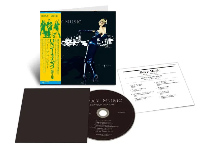 Roxy Music - For Your Pleasure (Preorder 18/07/25)