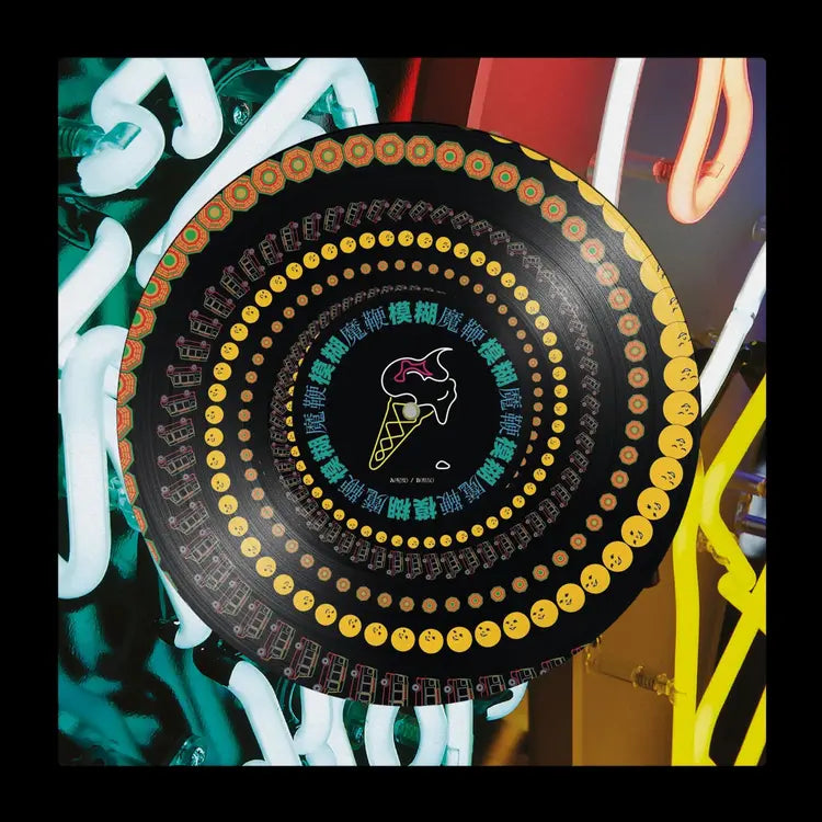 Blur - Magic Whip - RSD 2025