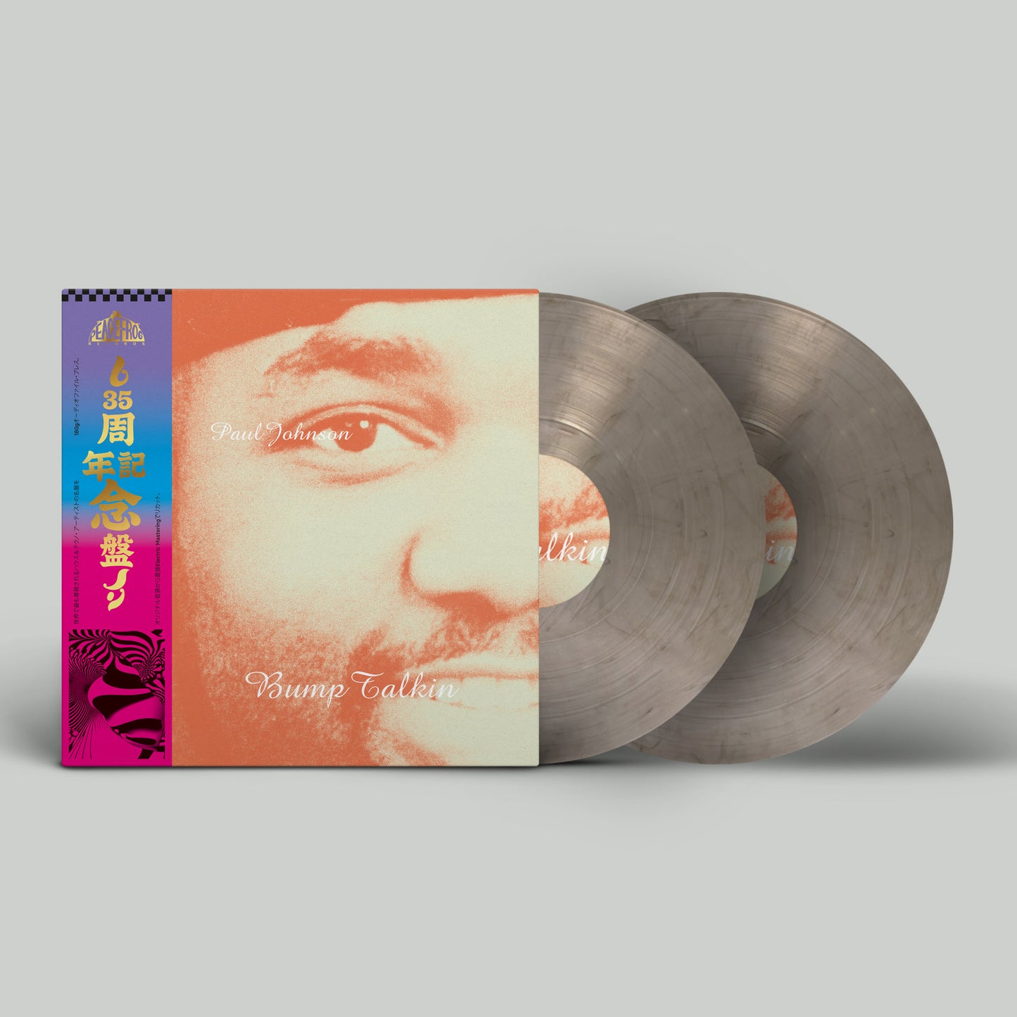 Paul Johnson - Bump Talkin’ (Preorder 24/04/26)