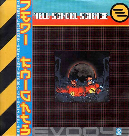 Jedi Knights – New School Science (Preloved VG+/VG+) - The Vault Collective ltd