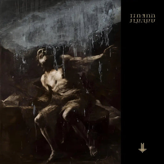 Behemoth - I Loved You At Your Darkest (Preorder 28/02/25)