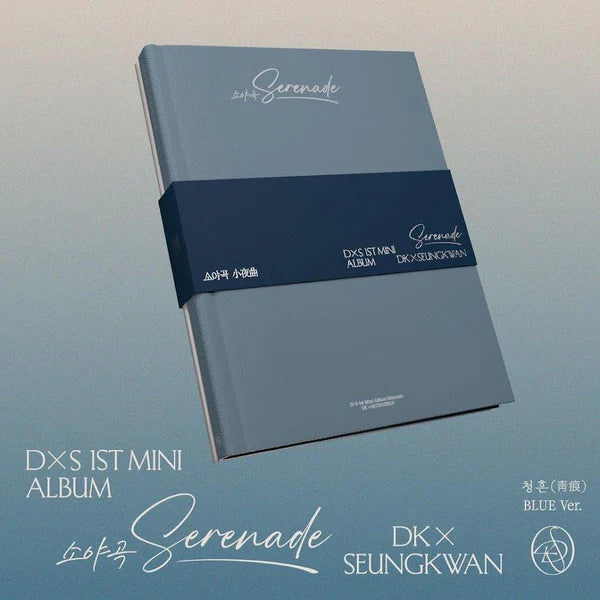 DxS (SEVENTEEN) - DxS 1st Mini Album ‘Serenade’ (Preorder 16/01/26)