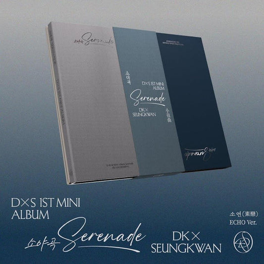 DxS (SEVENTEEN) - DxS 1st Mini Album ‘Serenade’ (Preorder 16/01/26)