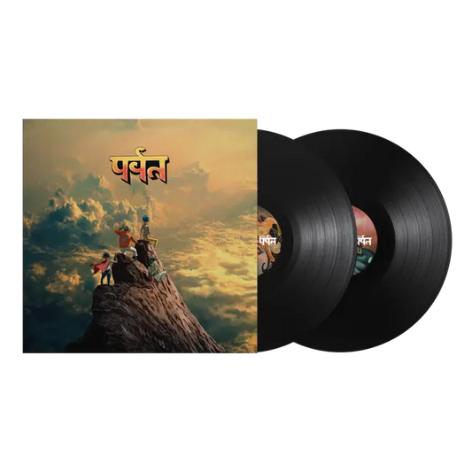 Gorillaz - The Mountain (Preorder 20/03/25)