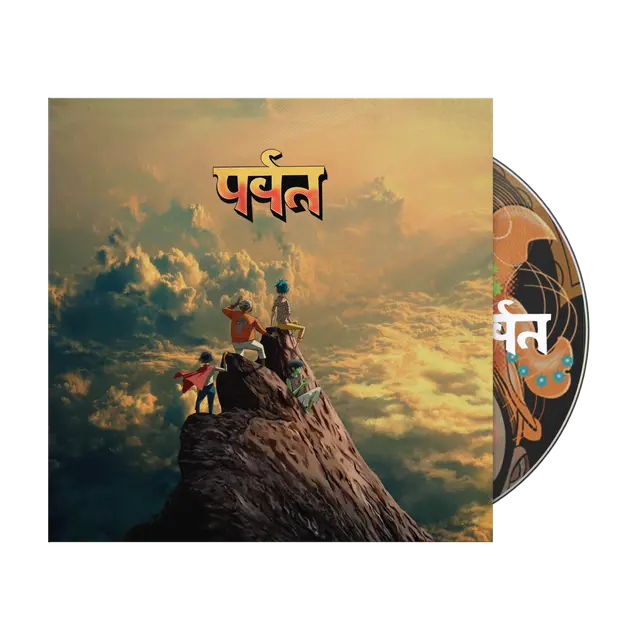 Gorillaz - The Mountain (Preorder 20/03/25)