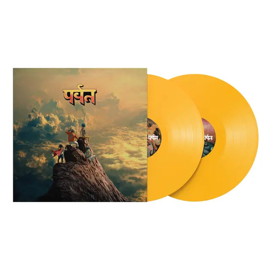Gorillaz - The Mountain (Preorder 20/03/25)