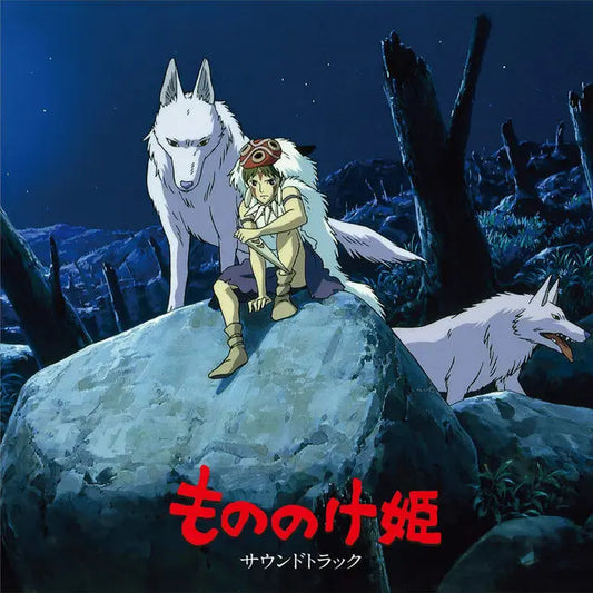 Joe Hisaishi - Princess Mononoke (Soundtrack Album)(Preorder 11/07/25)