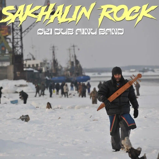 Oki Dub Ainu Band - Sakhalin Rock (Preorder 27/12/24)