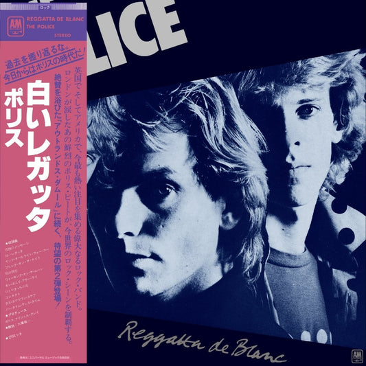 The Police - Reggatta de Blanc (Preorder 14/11/25)