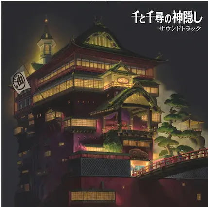 Joe Hisaishi - Spirited Away (Soundtrack Album) (Preorder 11/07/25)