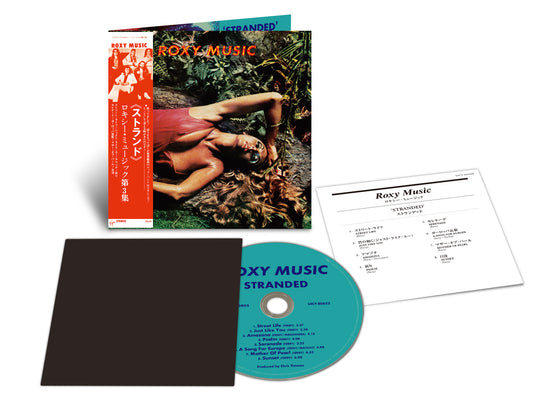 Roxy Music - Stranded (Preorder 18/07/25)