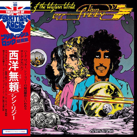 Thin Lizzy - Vagabonds of the Western World (Preorder 29/08/25)