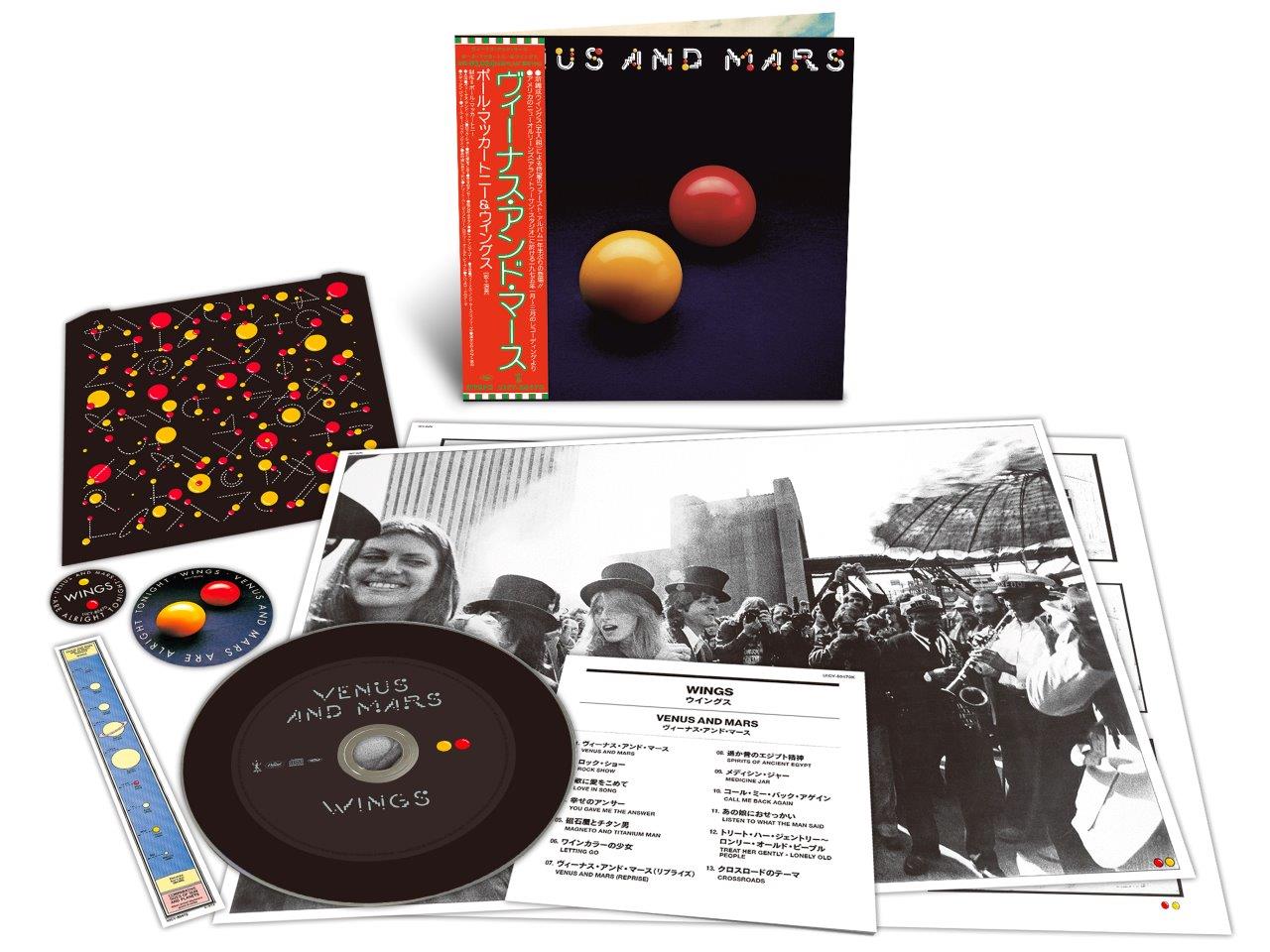 Paul McCartney & Wings - Venus And Mars (Preorder 06/12/24)