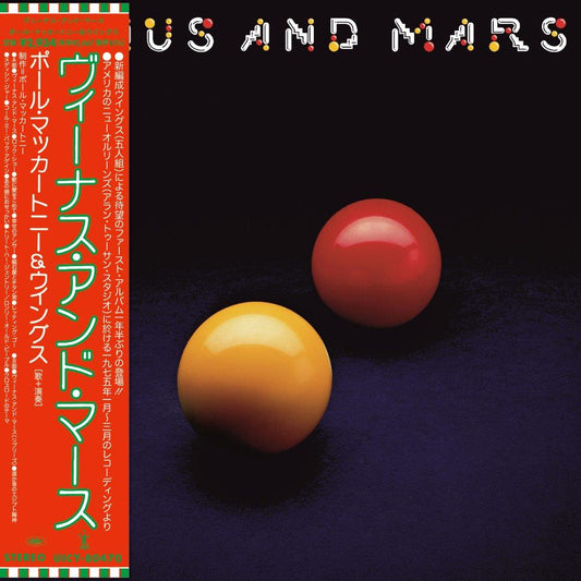 Paul McCartney & Wings - Venus And Mars (Preorder 06/12/24)