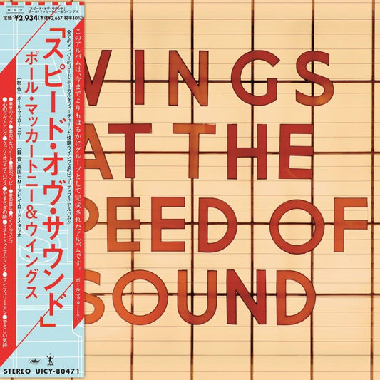 Paul McCartney & Wings - Wings At The Speed Of Sound (Preorder 06/12/24)