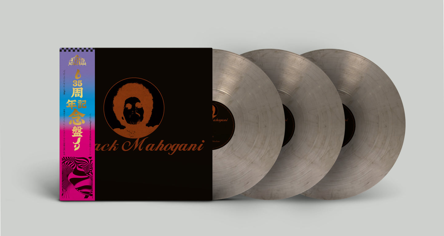 Moodymann - Black Mahogani (Preorder 10/10/25)