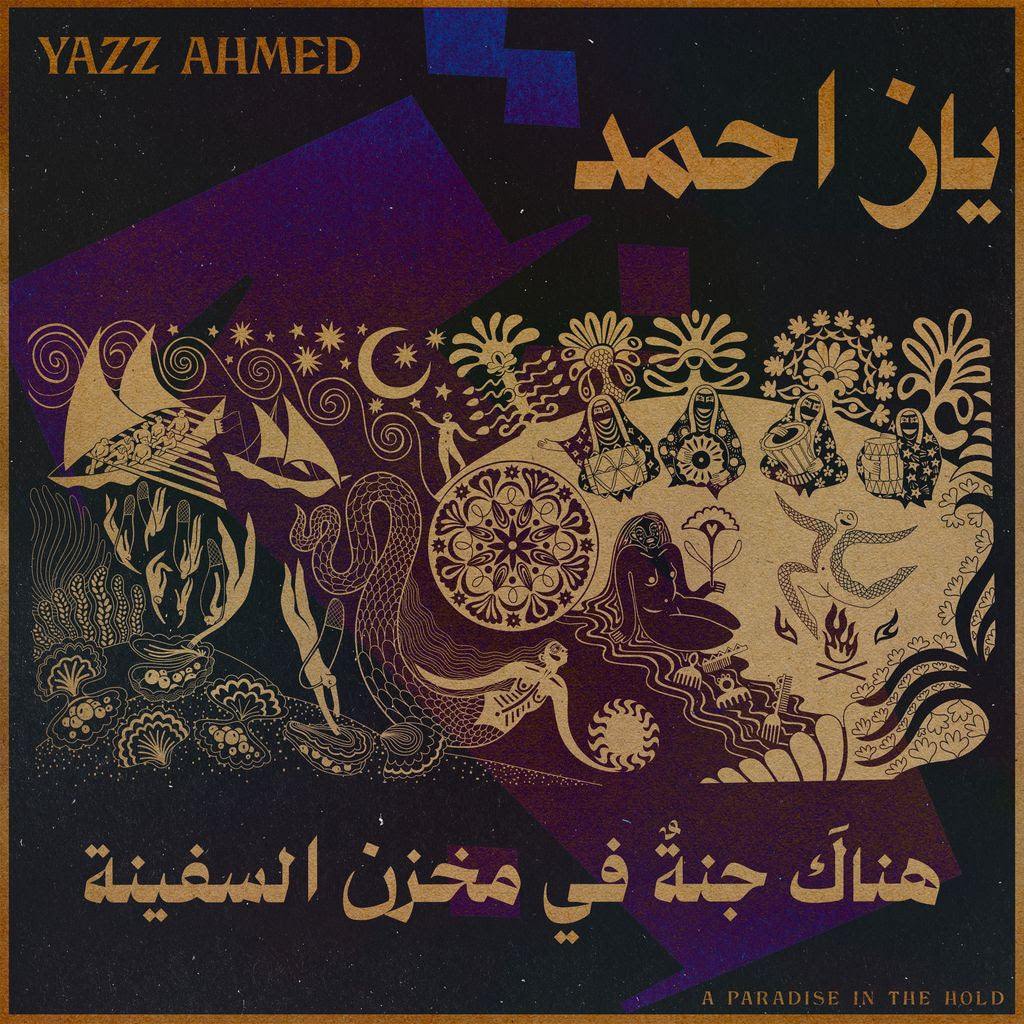 Yazz Ahmed - A Paradise In The Hold (Preorder 28/02/25)