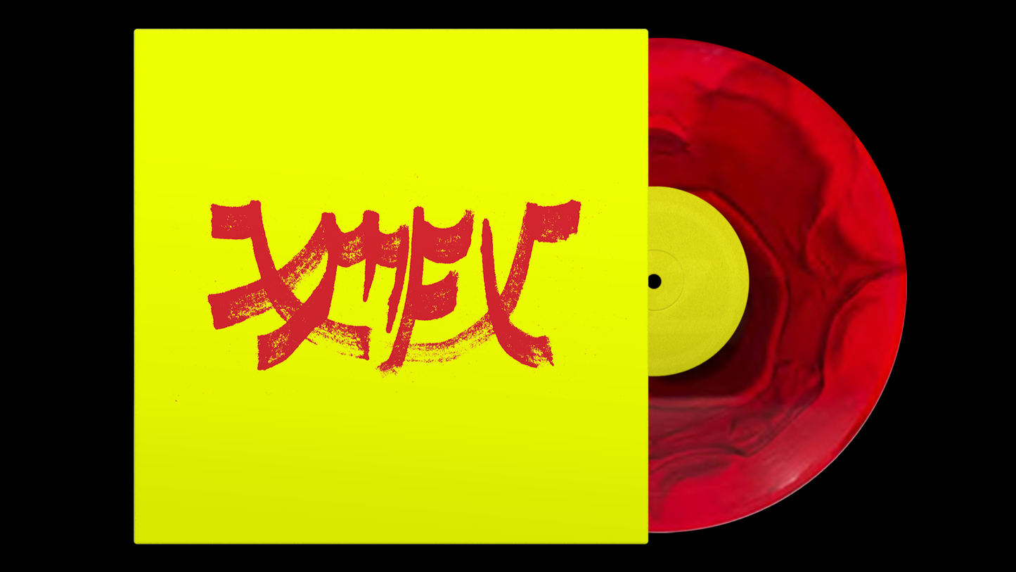 Xiu Xiu - Xiu Mutha Fuckin' Xiu: Vol. 1 (Preorder 16/01/26)